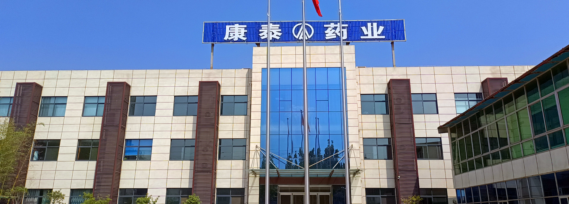 企业荣誉